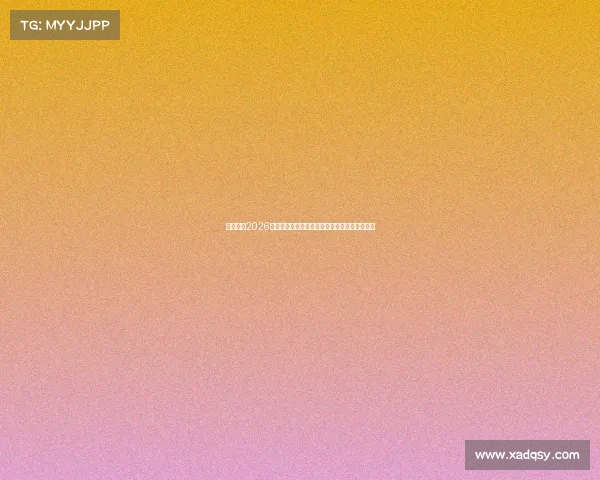 提前预热2026世界杯冠军之争梅西姆巴佩哈兰德谁能最终登顶